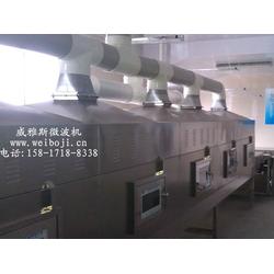 熱風干燥機批發 熱風干燥機供應 熱風干燥機廠家 