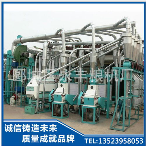 廠家直銷雜糧全套磨麪粉機械