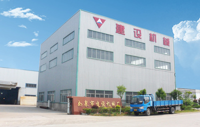 關于我們_如皋市建設機械廠