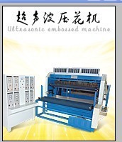 【超聲波反光材料復合機(圖)、車身反光標識、路政反光設施】價格,廠家,圖片,復合機,鹽城市鹽都區鑫創機械廠-